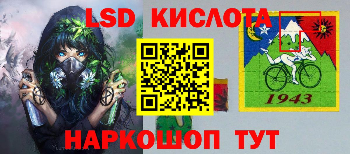 Марки N-bome 1500мкг  Марки N-bome  Азов  Вход с VPN 