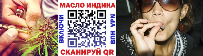 ТГК жижа  МЕГА ссылки  Азов  дарнет шоп 