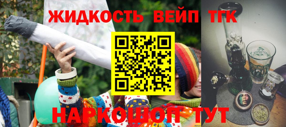 Дистиллят ТГК концентрат Азов