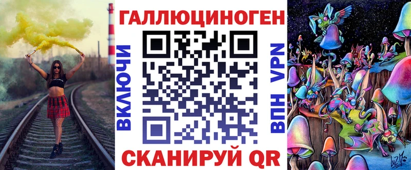 Галлюциногенные грибы Psilocybe  Азов 