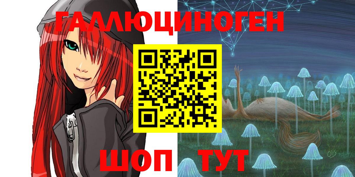Галлюциногенные грибы прущие грибы  даркнет сайт  Азов  Вход с VPN  Псилоцибиновые грибы мухоморы 