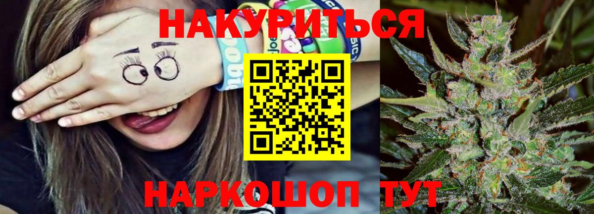 Марихуана LSD WEED Азов