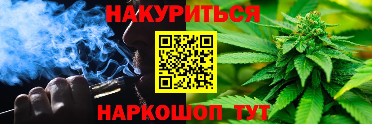 Конопля гибрид  МАРИХУАНА планчик  Конопля конопля  Азов  Вход с VPN 